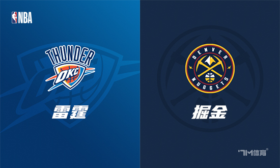 雷霆VS掘金